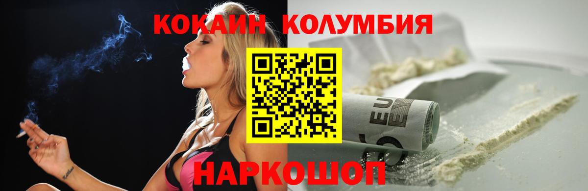 Кокаин Эквадор Кашира