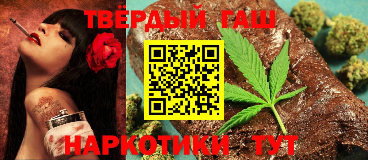Гашиш AMNESIA HAZE  Вход с VPN  Кашира 