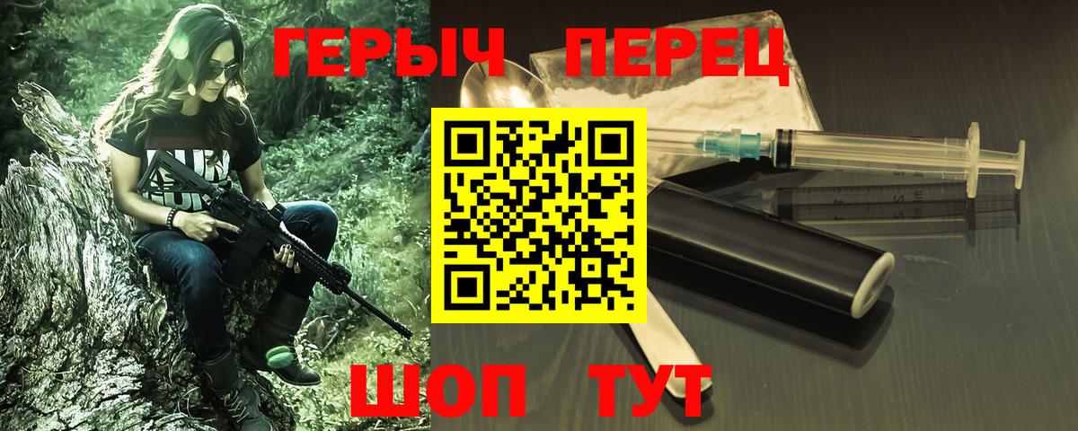 ГЕРОИН Афган Кашира