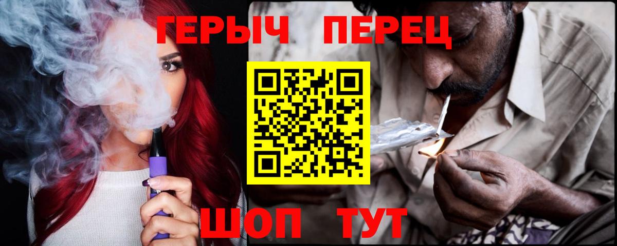 Кашира  ГЕРОИН белый  Героин  Вход с VPN 