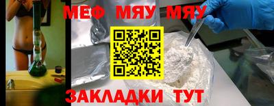 эйфоретик Коммунар