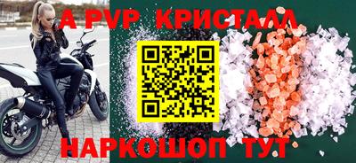 MESCALINE Комсомольск-на-Амуре