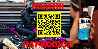 MESCALINE Комсомольск-на-Амуре