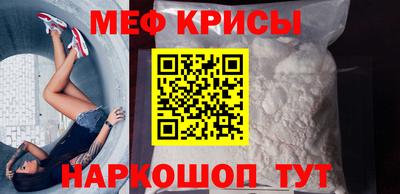 MESCALINE Комсомольск-на-Амуре