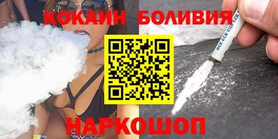 эйфоретик Коммунар