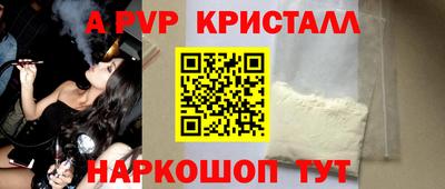 MESCALINE Комсомольск-на-Амуре