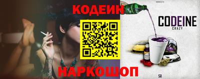 эйфоретик Коммунар