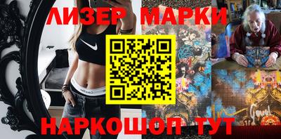 MESCALINE Комсомольск-на-Амуре
