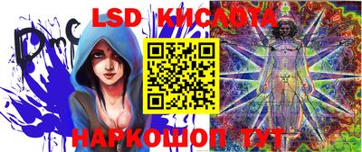 MESCALINE Комсомольск-на-Амуре