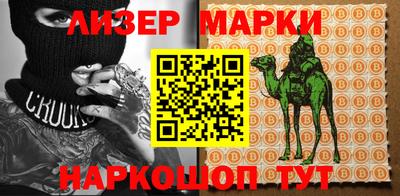 MESCALINE Комсомольск-на-Амуре