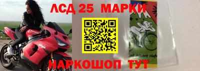MESCALINE Комсомольск-на-Амуре