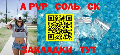 эйфоретик Коммунар