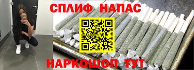 молекула духа Краснознаменск