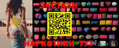 эйфоретик Коммунар