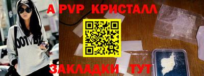 эйфоретик Коммунар