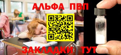 MESCALINE Комсомольск-на-Амуре
