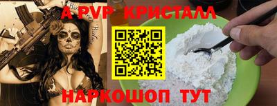 кокаин Краснодар