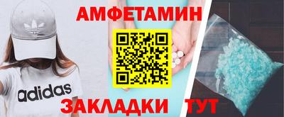 MESCALINE Комсомольск-на-Амуре