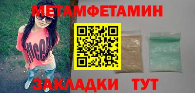 MESCALINE Комсомольск-на-Амуре