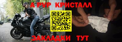 дурь Конаково