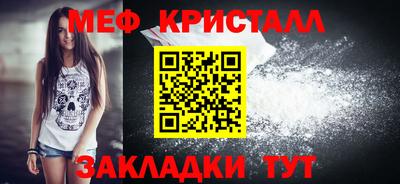MESCALINE Комсомольск-на-Амуре