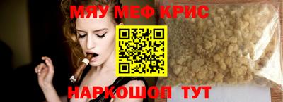 эйфоретик Коммунар