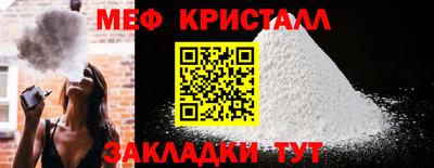 MESCALINE Комсомольск-на-Амуре