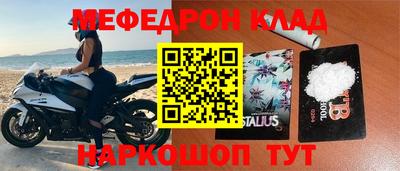 MESCALINE Комсомольск-на-Амуре