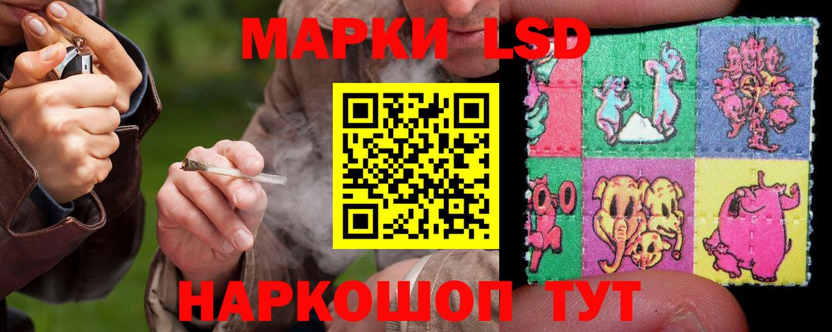 Кашира  LSD-25 экстази кислота  mega маркетплейс  Вход с VPN  ЛСД экстази кислота 