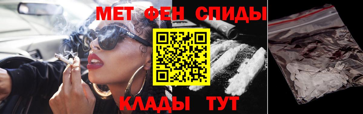 Кашира  МЕТАМФЕТАМИН пудра  МЕТАМФЕТАМИН пудра  Вход с VPN 