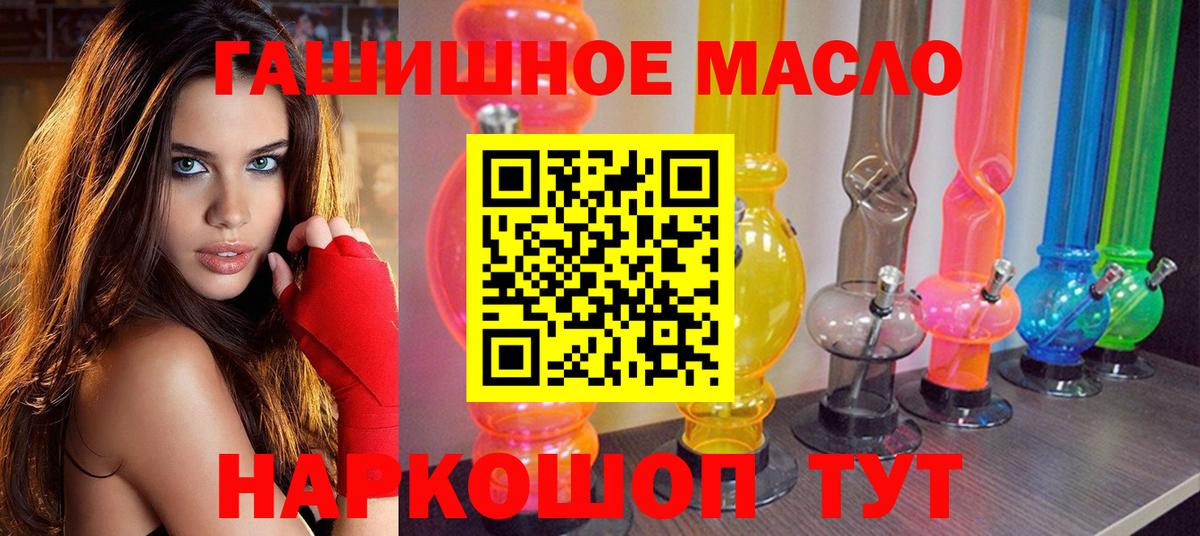 Кашира  купить  цена  Вход с VPN  ТГК вейп с тгк 