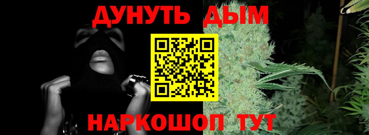 Канабис индика Кашира