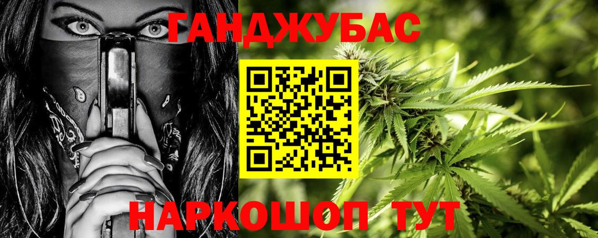 Каннабис Ganja  Каннабис ГИДРОПОН  Вход с VPN  Кашира 